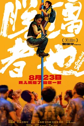 欧美日韩视频在线第一区